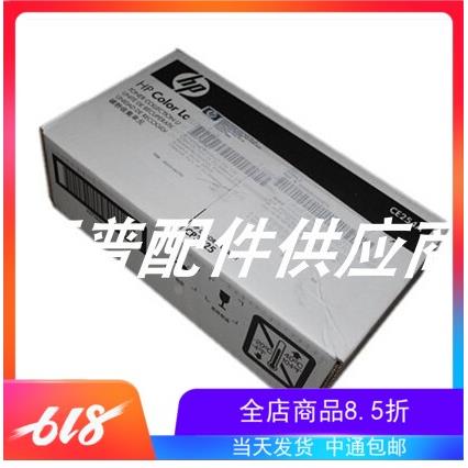 HP CP3525 CP3530  M551 M570 M575 废粉收集器  废粉盒 CE254A
