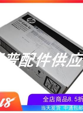 HP CP3525 CP3530  M551 M570 M575 废粉收集器  废粉盒 CE254A