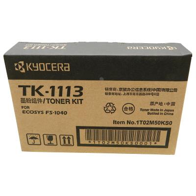 原装 京瓷 TK-1113 FS 1040 1120 1020mfp m1520h 墨粉碳粉粉盒