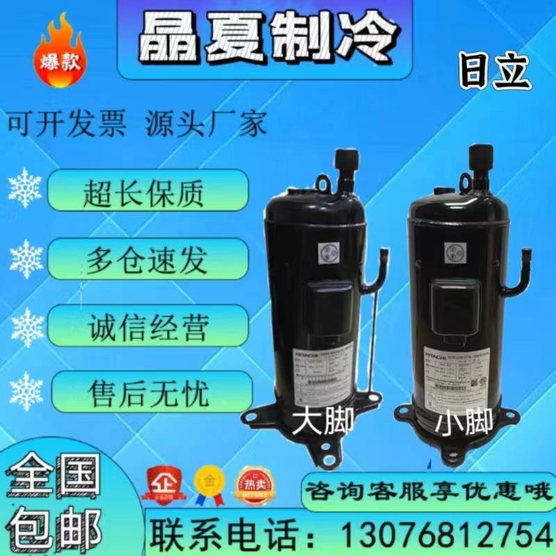 E405DHD-36D2YG E404DH-38D2G E405AHD-36D2Y/E403DH 变频压缩机