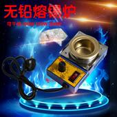 300w 150w 熔锡炉 小型锡锅可调温锅浸环保无铅小锡炉不锈钢100w