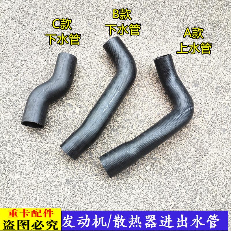 适配新款戴姆勒欧曼汽车货车GTL散热器进水管EST水箱上水管下胶管