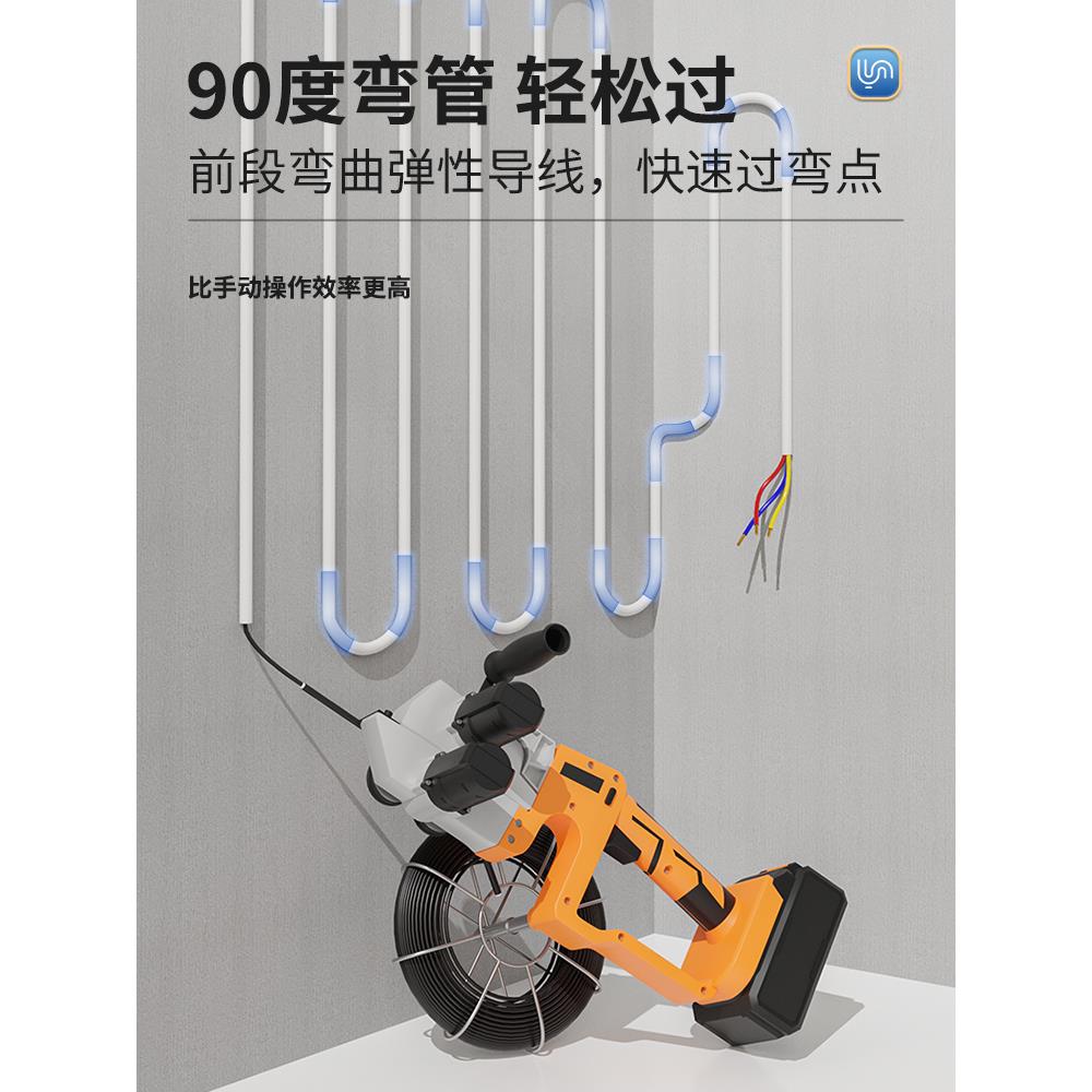 穿线神器拉线电工专用全自动引线放线电缆抽线管工具锂电动穿线机