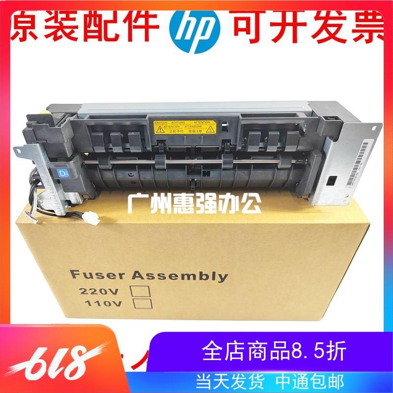 京瓷m2135 2235 2540 2040dn 2635 2640加热组件 FK-1150定影器