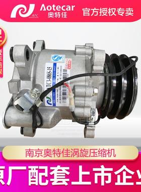 适用于福田欧曼神州空调压缩机 神舟冷气泵 欧曼空调泵 086S-15