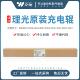 4055 5055 6055 适用理光MP2555 2851 3555 3353 3352充电辊 3055