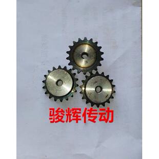 30齿节距6.35 2分链轮 04c齿25H齿10