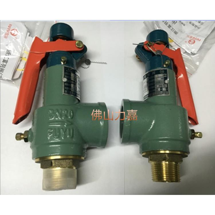 浙江富羽 弹簧式 蒸汽 全启式 丝扣铸钢安全阀 A28H-16C/A28H-16