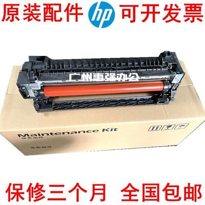 原装 京瓷4002 5002 6002 2552 3252 5502 4502定影组件 加热器