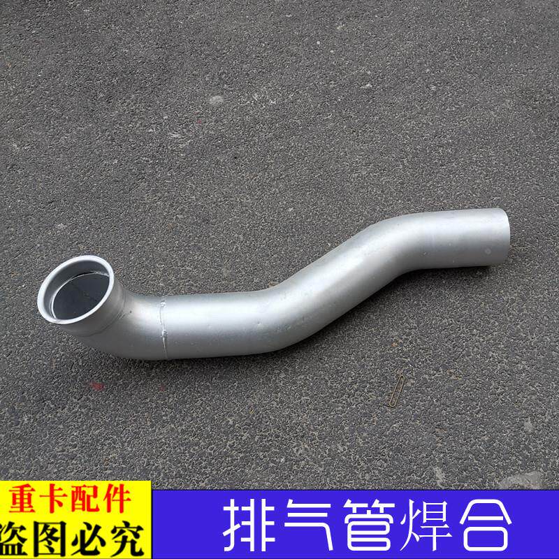 适配新款戴姆勒欧曼汽车货车ETX排气管焊合5系6系9系消声器排气管