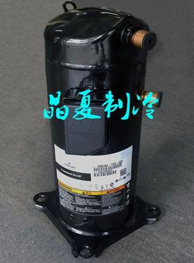 ZP51K5E-PFV-130ZP51KUE-TFP-54E ZP51KUE-TFM-52E原装谷轮压缩机