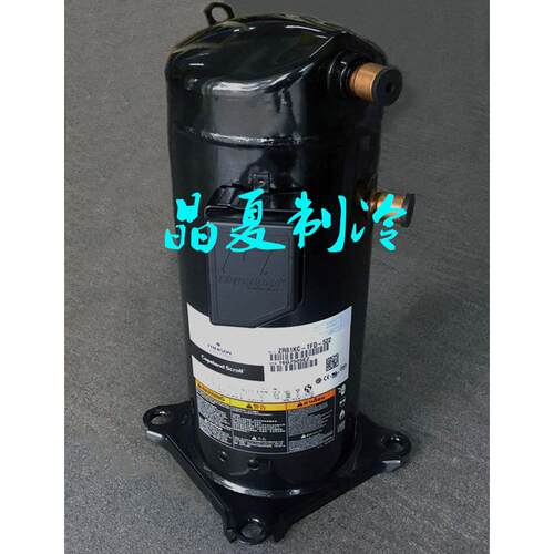 ZP51K5E-PFV-130ZP51KUE-TFP-54E ZP51KUE-TFM-52E原装谷轮压缩机