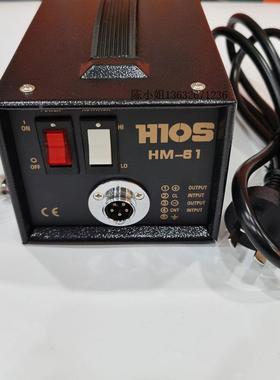 HIOS电动螺丝刀自动机用电源HM-61适配器CL-3000 4000 CLF-6500