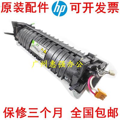 富士施乐DocuPrint CP315 CP318DW CM315 CM318Z定影组件 加热器