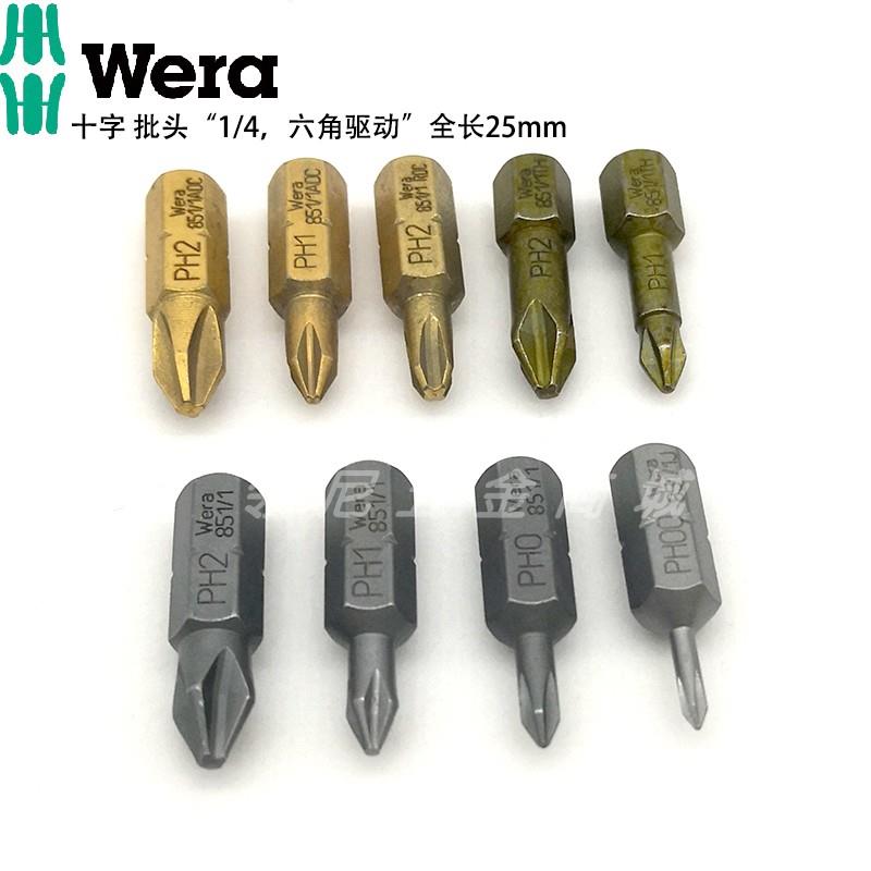 德国WERA维拉851/1十字批头螺丝刀头起子头PH00 0 PH1 PH2 3*25mm