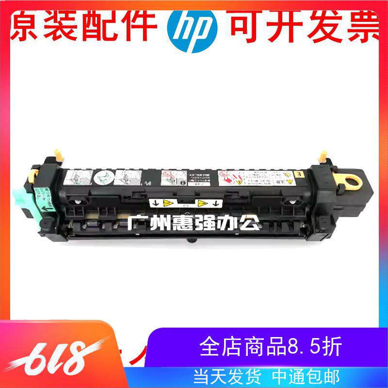富士施乐C4300 450 4400 3300 4350  7750 7760定影组件 加热器
