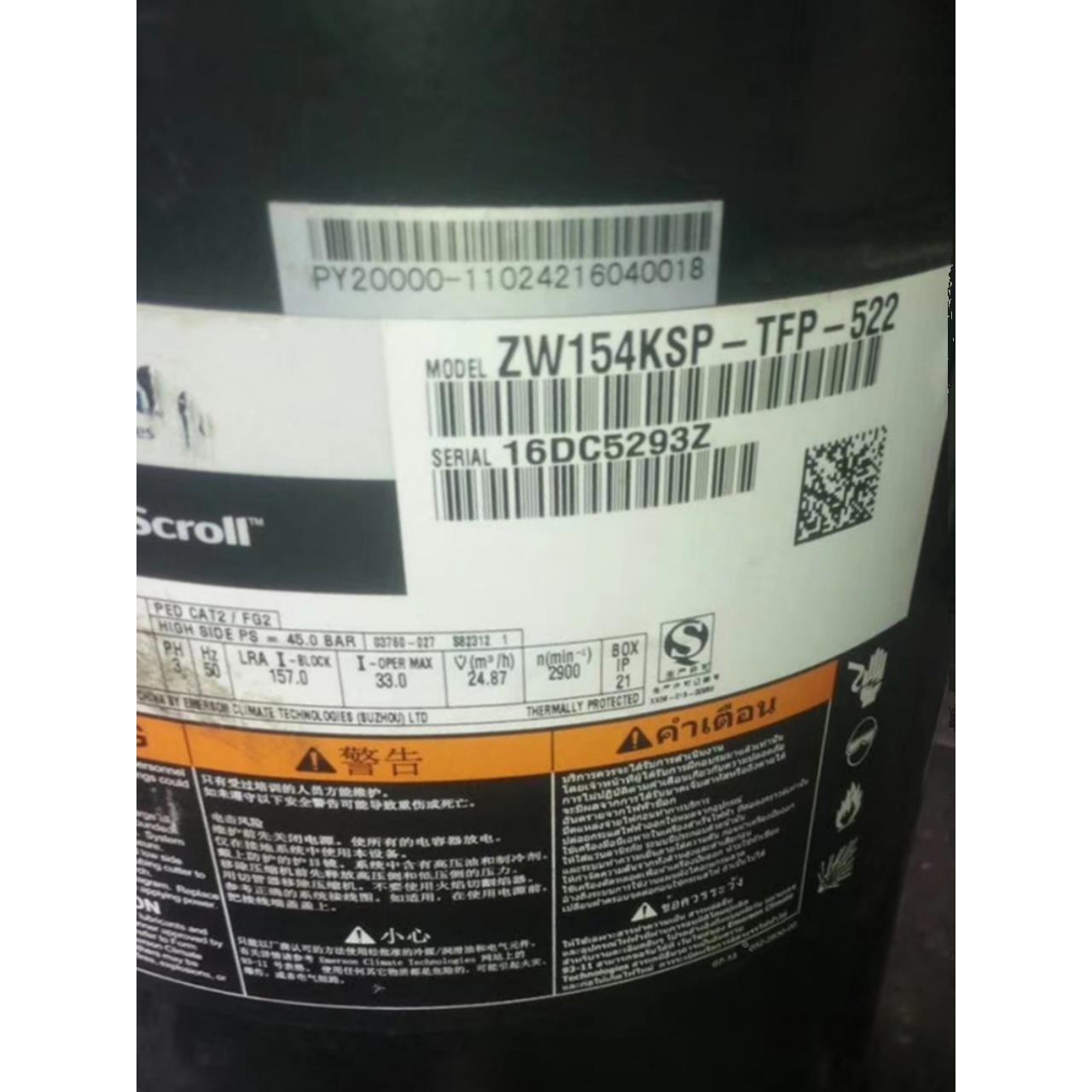 ZW286HSP-TFP-522 ZW154KSP-TFP-522 420地源热泵空调制冷压缩机