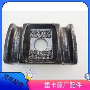 适配戴姆勒汽车货车前板簧盖板GTL前钢板弹簧压板 EST板簧限位块