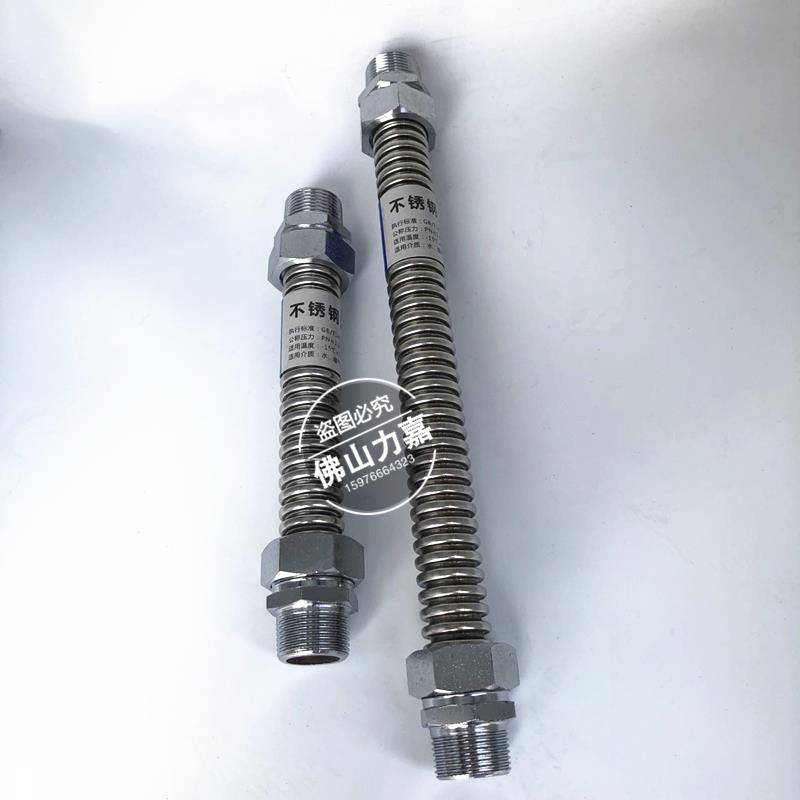 304不锈钢空调波纹管中央空调金属连接管风机盘管进水软管4分6分