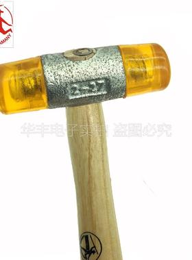 德国HUNTER猎人黄色胶锤 进口木柄安装锤子橡胶锤头22 35 50 60mm