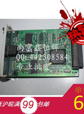 原装 HP615N网卡 打印卡 HP5200LX 5100 打印机网卡 网络端口