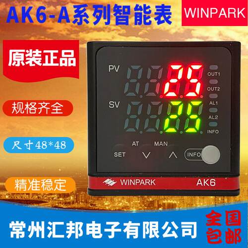WINPARK常州汇邦温控表AK6-AKL110 APL110 AKL400 AKS110 AKL120