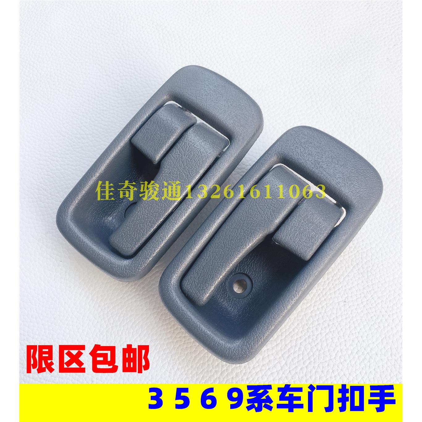 适用于欧曼etx车门扣手3 5 6 9系内扣手VT雄狮货车 开门把手拉手