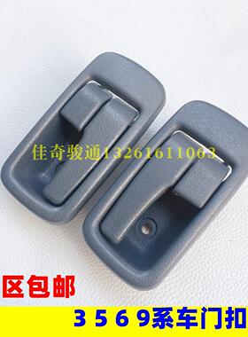 适用于欧曼etx车门扣手3 5 6 9系内扣手VT雄狮货车 开门把手拉手