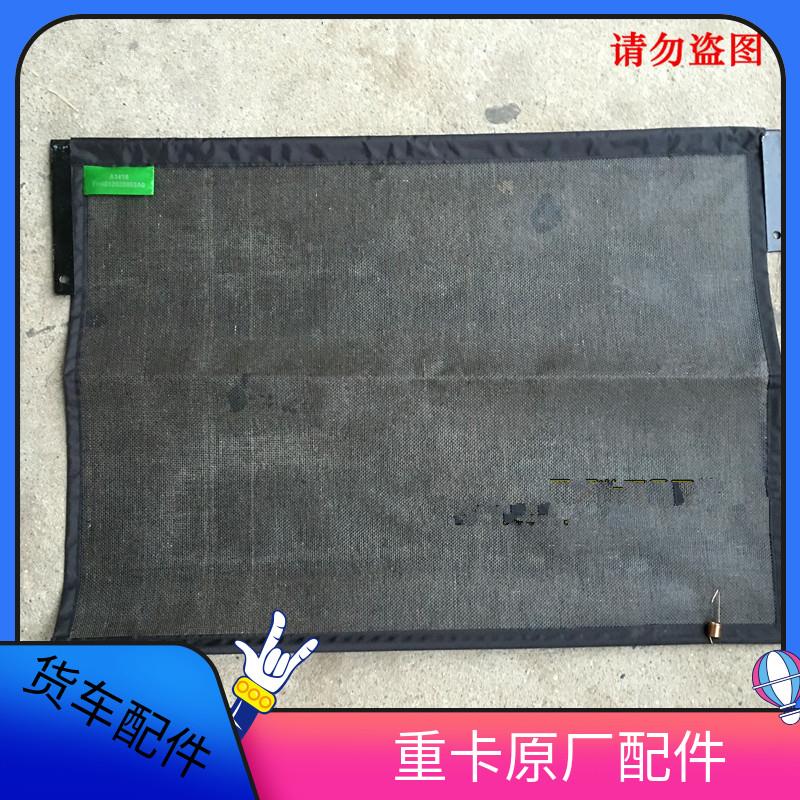 适配新款戴姆勒欧曼原厂货车GTL冷凝器防虫网超能版EST水箱防护网