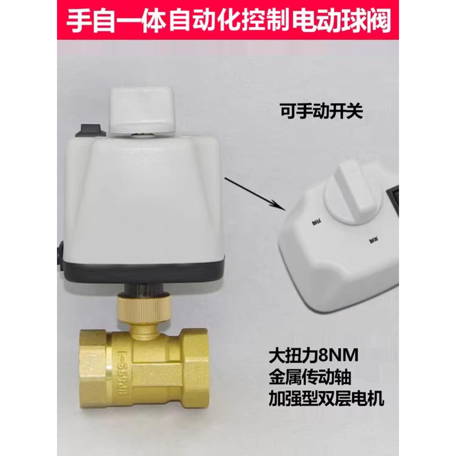 净水器伴侣智能全屋漏水保护器无线有线水浸感应双控水卫士报警器