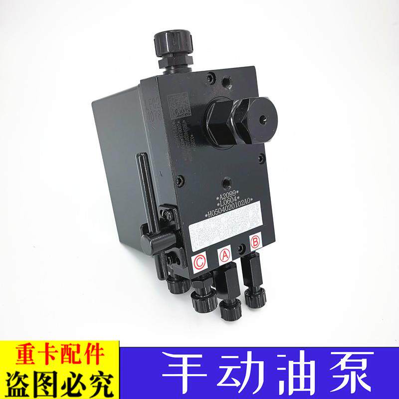 适用于大货车戴姆勒欧曼伦GTL驾驶室举升油泵EST翻转举升手动油泵