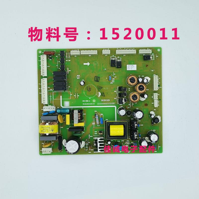 海信容声冰箱配件BCD-648WP电脑主控板1520011主板616W 642WVBP/T