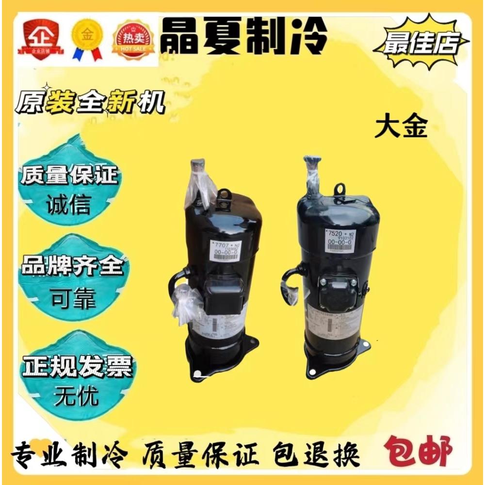 JT170G-K1YE JT170G-KYE@T JT170G-KYE@BA 170G-P4Y1@K@T压缩机