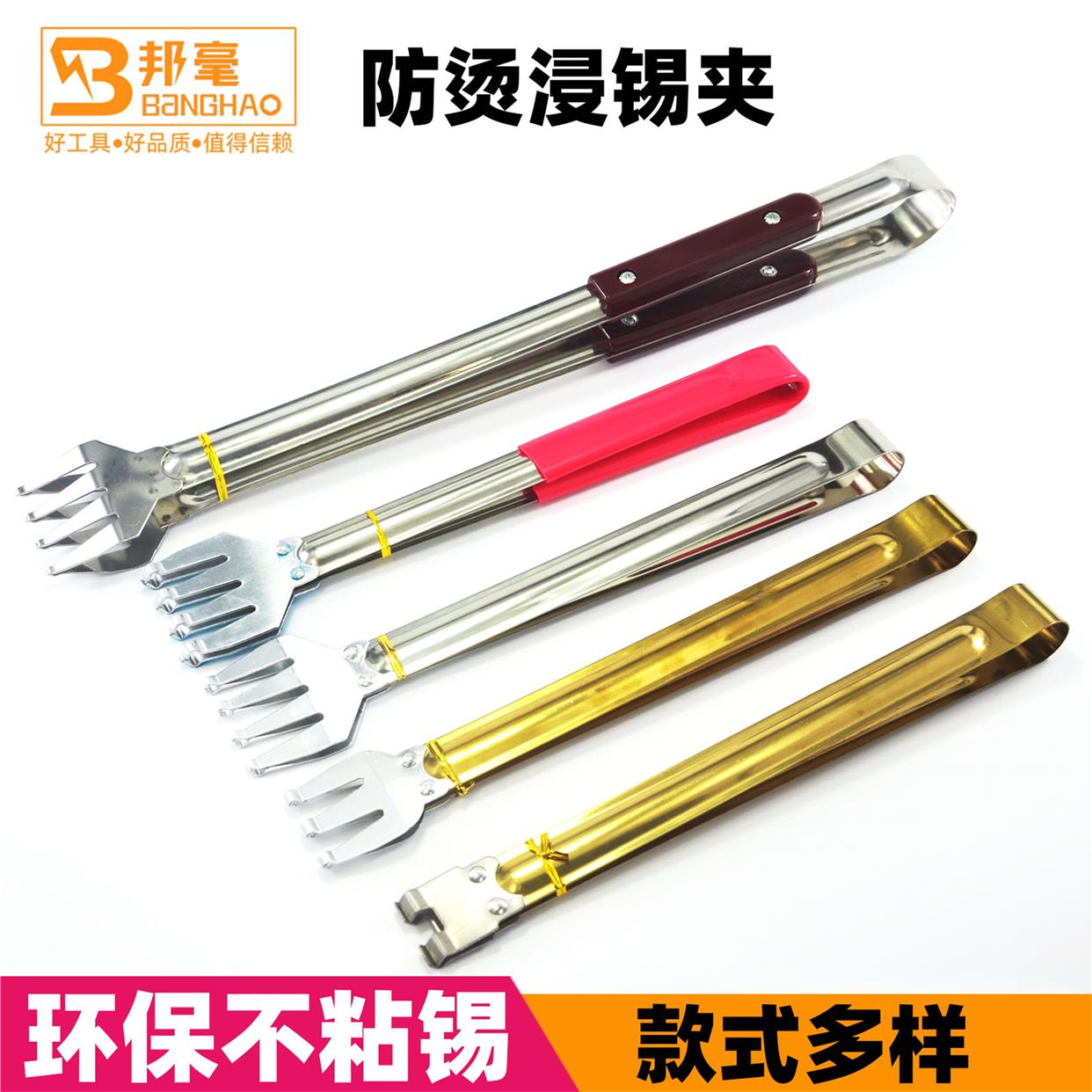 纯钛环保8脚线路板夹锡炉大夹子小浸焊锡夹不粘锡PCB焊锡夹包邮