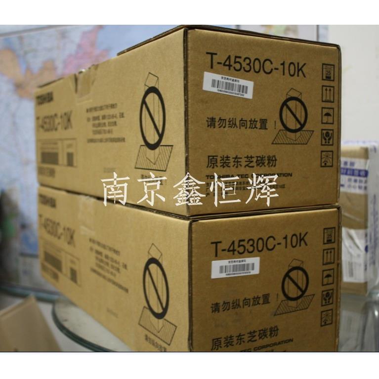 原装 T-4530C-10K粉盒 东芝 E305SD E355 E455 墨粉盒 墨粉 碳粉