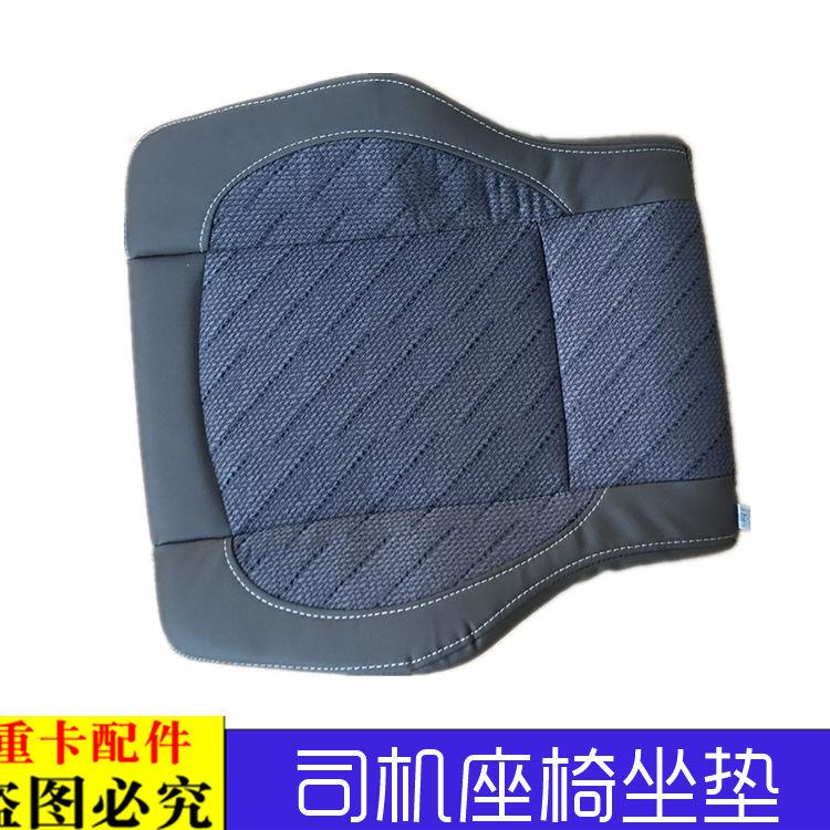 适配戴姆勒欧曼汽车货车GTL司机座垫海绵垫EST驾驶员座椅坐垫总成