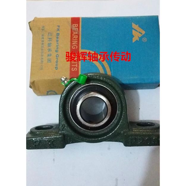 正宗FK外球面带座轴承UCP204 UCP205 P206 P207 P208 P209 P210等