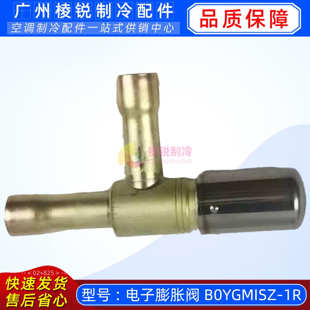 MDV-615W/D2SN1-8V2适用于美的空调电子膨胀阀B0YGMISZ-1R全新