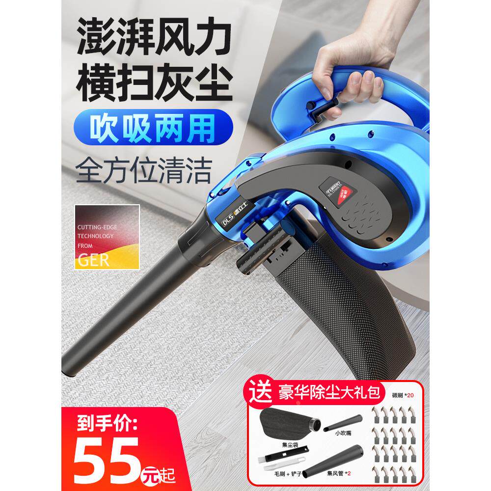 电动吹灰枪吹风枪小型家用220v电脑清灰吹气高压炝吹尘抢除尘气动