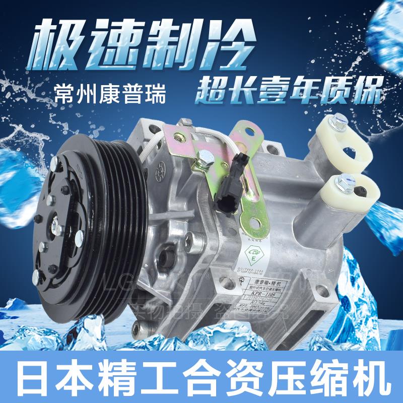 适配斯巴鲁森林人空调压缩机驰鹏力狮翼豹 XV BRZ 傲虎进口冷气泵