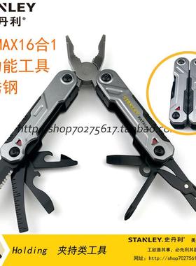 STANLEY/史丹利 FATMAX 16合1多功能工具 FMHT72414-23