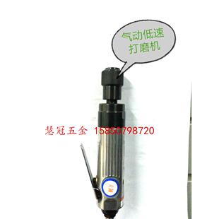 低速气动轮胎打磨机 6056P 气动工具 860 台湾天铼