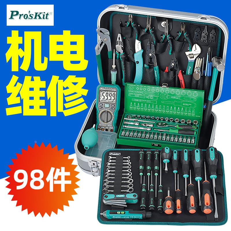 宝工PK-2009H专业机电维修电工工具套装维修组套机修空调维修工具