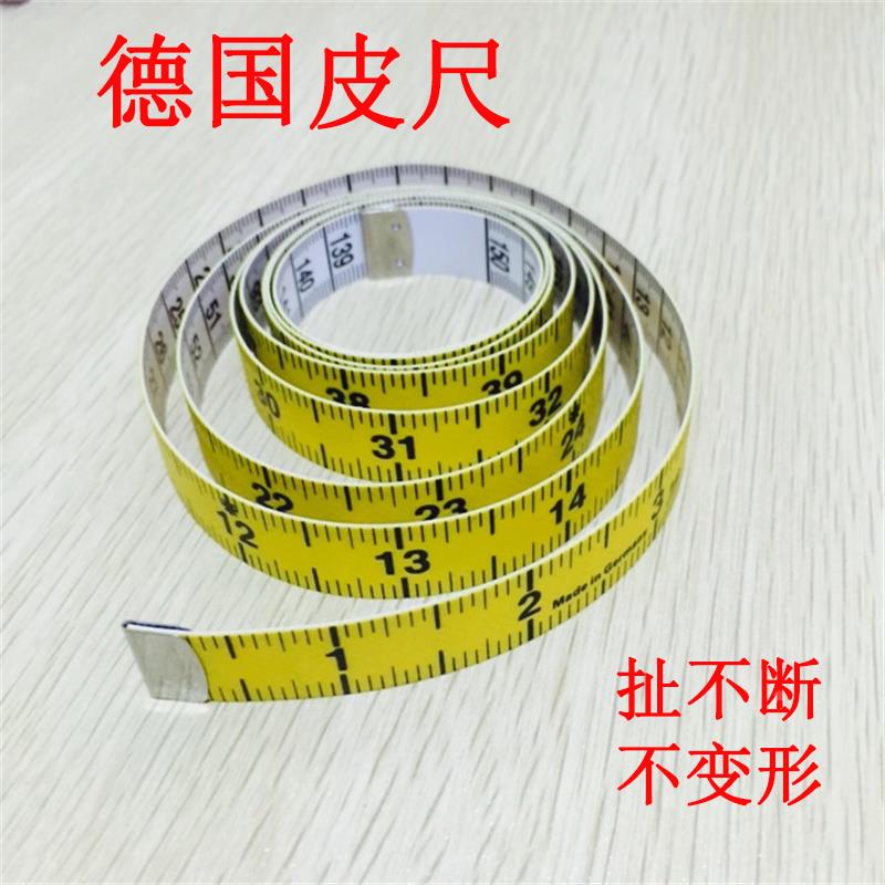 德国皮尺hoechstmass公分英寸市寸软皮尺量衣尺缝纫尺卷尺裁缝尺