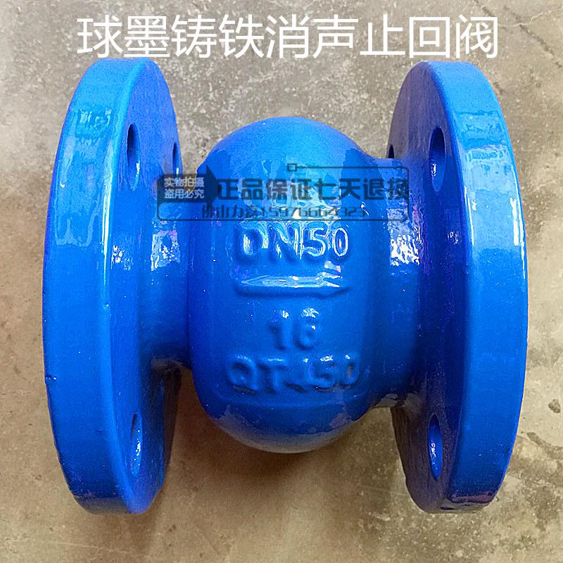 法兰消声止回阀HC41X-16Q球墨铸铁消声止回阀立式逆止阀单向阀