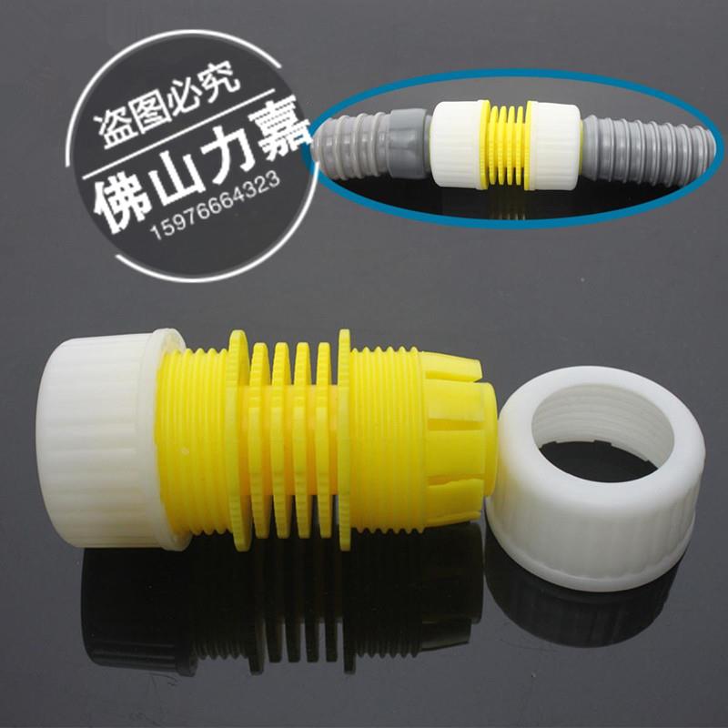 双头修补对接软管快速接头塑料活接水管接头1619251寸6分4分