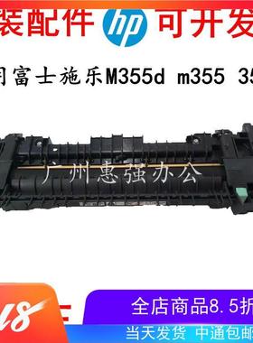 适用全新爱普生AL-M300DN M400N加热组件 热凝器 定影组件