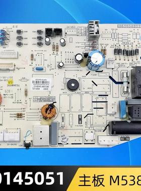 格力空调主板30135728 30145051电脑板M538F1 GRJ538-A M538F1J