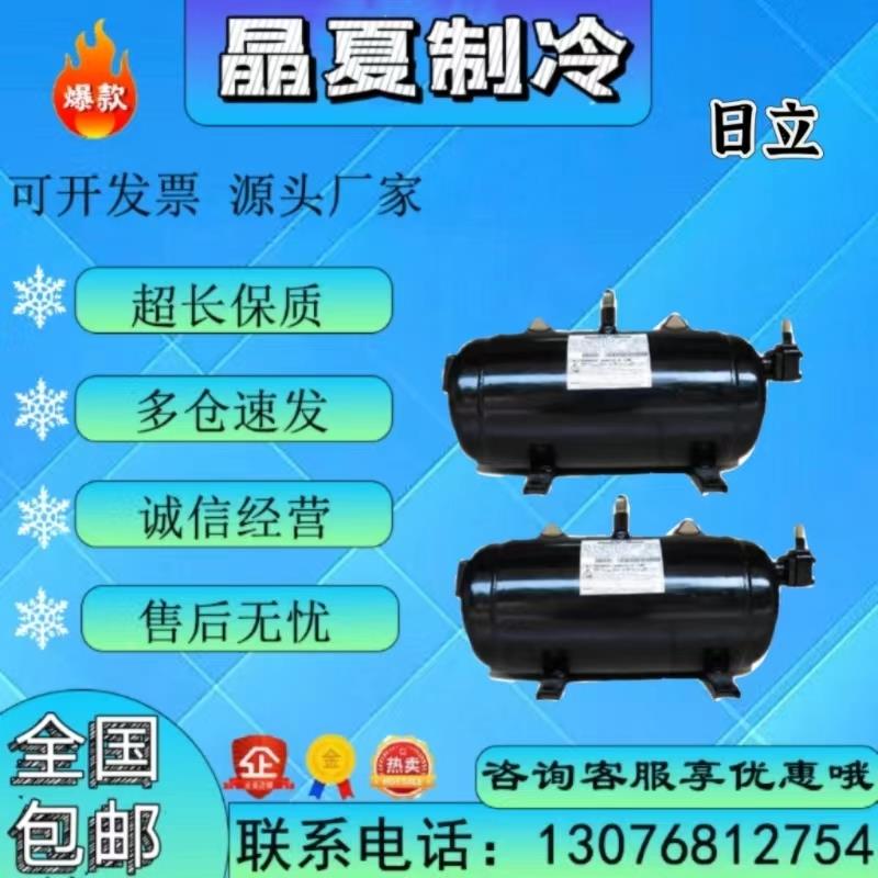 G1000EL-160D3 750EL-128D3 G1200EL-180D3 日立卧式压缩机