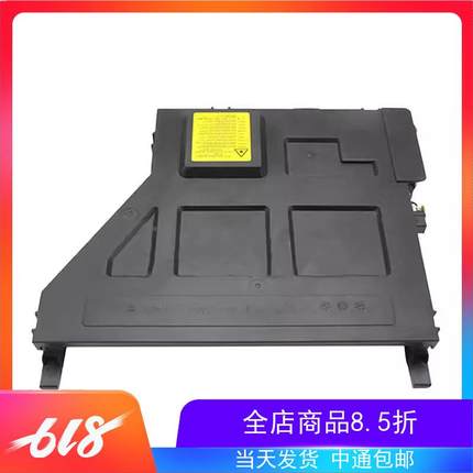 HP E72525 72530 72625 72630 72425 72430 激光器 JC97-04894A